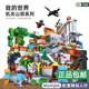 
Minecraft building block assembly toy mini world assembly model small particle human fig village house forest boy 8 to 12 year old children birthday gift jungle tree house [698+ particles]