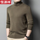 Hengyuanxiang Machine Washable Worsted Turtleneck Wool Sweater Men's Winter Thickened Warm Two Lapel High Neck Sweater Knitted Bottoming Shirt Black L 170