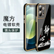 尚迹适用opporeno9pro手机壳男女新款直边电镀硅胶软镜头全包防摔保护套文字中国风高级感轻奢时尚个性 ou1289天道酬勤-典雅黑 opporeno9Pro【送同颜色挂绳】