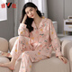 Yalu Pyjamas für Frauen im Herbst und Winter reiner Baumwollwäsche langärmelige Strickjacke Frühlings- und Herbst-Cartoon-Bär Neiger Damen-Baumwoll-Kleidungsstück 9221 l (100-120jin [Jin gleich 0,5 kg])