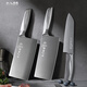 Shibazizuo Household Kitchen Knife Set, Chopping Knife, Slicing Knife, Multi-Purpose Knife, Yingguang Knife Three-piece Knife Set ZY1703-3#
