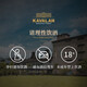 Kavalan Barrel Concerto -Serie Klassiker 1# Single Malt Whisky 700ml Taiwan Golden Cart Whisky