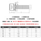 304 stainless steel three-combination hexagonal socket screws with cylindrical head and flat spring washer screws and extended 316 stainless steel cup head bolts and screws M6*16 20 sets 304
