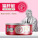 Fleming Cat Prescription Canned Nutritional Fattening Intestinal Liver Urinary Tract Kidney Low-fat Dog and Cat Snacks Wet Food Cat Liver 100g 1 can Not cost-effective