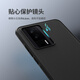 耐尔金 适用小米红米K60/K60Pro手机壳全包 磨砂防滑气囊防摔手机保护套硬壳软边轻薄简约 护盾Pro 黑色