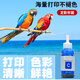 Zhongge T6721 eignet sich für Epson Epson 672 Tintentankdrucker Tinte L130 L360 L363 Farbe T674 Tinte T672 Y Yellow Ink-70ml [1 Pack] Fill Tinte L101; L111 L1455; L201; L21; L21; L21; L21;