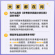 2025 Neue Version der Mathematik Real Fragen Klassifizierung + Grundlagen 2000 Fragen Cai Dejin Physik Grundlagen 1200 Fragen Mingge Physik Zhang Mei Chemie 1300 Fragen Li Lin Biologie Grundlagen 1000 Fragen Xuejia College -Aufnahmeprüfung Eine Runde zwei Überprüfungsmaterialien national Allgemein