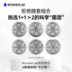 Wanyilan Wonderlab Маленькая синяя бутылка Пробиотики молочно кислота бактерий взрослые пребиотики лиофилизированные порошок (40 бутылок маленьких синих бутылочных пробиотиков + 30 бутылок пероральных пробиотиков)