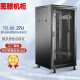 图滕 服务器网络机柜27u数据机房猎头办公室弱电工程TD.6627高1450宽600深600
