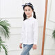 Jiuyu's children's shirt girls pure cotton white shirt casual white long-sleeved shirt student solid color top solid color 150 (suitable for 141-150cm height)