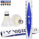 VICTOR Victory Badminton Durable and Stable Practice Ball LARK4 12 Pack