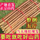 Authentic Henan Jiaozuo Wenxian loam soil iron rod iron rod Huaishan Huaiyam fresh 5 Jin Jin equals 0.5 kg Specialty whole box quasi-tiegui 5 Jin Jin equals 0.5 kg Best-selling large fruit length is about 50
