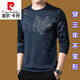 皮尔卡丹（pierre cardin）中年桑蚕丝长袖t恤男士圆领卫衣男春秋装上衣新款潮流体恤打底衫T 墨兰677款 175/XL(140斤-160斤)