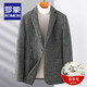 Lomon wool suit men autumn and winter middle-aged business casual fashion double-sided suit jacket men small suit single 210 gray coffee M 170