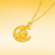 Saturday Fumingyuehuayi Pure Gold 999 Gold Necklace Women's Pure Gold Pendant Price A0613919 Approximately 4.21g Gift