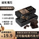 Novin pure dark cocoa butter chocolate 100% 130g fitness snack 0 added sucrose extra bitter high purity dark chocolate
