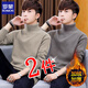 
Lomon [two-piece] plush thickened turtleneck sweater men's pullover base shirt autumn and winter sweater thermal lining [two-piece] 369 black + 369 dark gray plush XL 130-150Jin [Jin equals 0.5 kg]