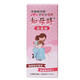 Zhimu Shi Zhimu Shi Nasal Suction Device for infants and newborns. Special children's nasal suction device for manual and hand-pull cleaning. Zhimu Shi Nasal Suction Device for cleaning the nose
