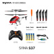 Syma Sima S37 Kinderspielzeug Fernbedienung Flugzeuge Boy Legierung Großer Hubschraubermodellflugzeug 1. Juni Kindertagsgeschenk