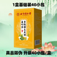 Tongrentang Beijing Tongrentang Qingqianliu Corn Skin Pueraria Mulberry Leaf Thé abaissant le thé réducteur de sucre Crousses Haule glycémie de type 2 Diabetes Aliments 6 boîtes Consolidation Pack 240 petits paquets