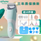 Enssu dual-motor automatic hair-suction baby hair clipper silent waterproof hair shaver children's baby electric clipper ES969B