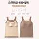 Yu Zhaolin Warm Vest Women's Velvet Thickened Breast Pad Winter Coldproof Suspender Body Bottoming Shirt Inner Underwear Women's Skin Color