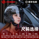 FASEED法赛德碳纤维半盔736摩托车头盔男女机车踏板电摩双镜片超轻四季 亮光碳纤 M(55-56)