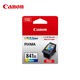 [Quality new product] Canon CL-841XL large-capacity color ink cartridge (suitable for MX538/MG3680/MG3580/TS5180/GM2080/GM4080)