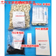 Eukobao EMPA701 Swiss wool felt leather friction color fastness wool felt block friction resistance test machine wool particles 702 black 100 capsules/pack