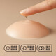 There is a tree [Invisible nipple patch] Traceless, anti-light, anti-bump, wedding dress sling, small breast silicone breast patch, anti-sweat nipple patch