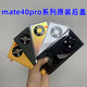 I适用华为mate40pro原装后盖mate40纯原拆机99新玻璃后壳原厂背屏 mate40pro釉白色原拆99新 安装