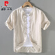 Pier Cardin Retro chinesischer Stil Sommer-Leinen Top Tang Anzug Herren-Standkragen dünne kurzärmelige Baumwoll-Leinenhemd Chinesisches Button-Up-Shirt 1047 Original Hanffarbe xxxl