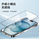 Amumu is suitable for Apple tempered film iPhone mobile phone film HD high-definition high-transparent full coverage full coverage protective film anti-fall anti-fingerprint explosion-proof sensitive integrated anti-white edge front film Apple 13mini tempered film A2629