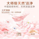 Libai [Same Model in Di Lieba] Laundry Detergent Master Fragrance Ebony Rose Laundry Detergent Natural Cleansing and Long-lasting Fragrance [4Jin [Jin equals 0.5 kg]] 1kg bottle + 500g * 2 bags