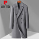 Pierre Cardin Automne et hiver tabac à double face manteau de laine pour hommes de la longueur de la longueur du genou sur le manteau laine de laine décontracté Men de magasin phare officiel Blue 3xl