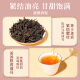 Yanyu Tea Premium Wuyishan Cinnamon Oolong Tea Sample Set 48g