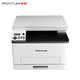 Pantum CM1100DN Color La impresora láser Copia multifuncional y máquina de escaneo Impresión automática de colores de doble cara Empresa empresarial
