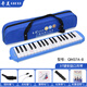 Chimei harmonium children's primary school teaching harmonica 37-key blue Anzhe QM37A-8 (soft bag)