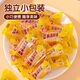 Yake Mango Candy 500g Gummy Fruit Candy Juice Candy Gummy Candy Bagged Wedding Candy New Year's Candy Snacks Wholesale Corn Gummy Candy 500g (about 45 pieces)