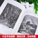 现货 正版书 送有声书 悲惨世界（上中下）全三册 雨果 著 李丹方于译 精装原版原著 人民文学出版社无删减儿 基督山伯爵（完整版1390页）