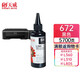 Tianwei T672 für Epson L310 380 313 310 383 405 351 363 Drucker T6721 Black [100 ml]