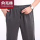 Yu Zhaolin Brand Selected Pure Cotton Comfortable, Soft and Breathable Middle-aged and Elderly Casual Sports Pants Men's High Waist Loose Spring and Autumn Style Elderly Dad Elastic Waist Casual Pants Senior Pants Men's Dark Gray Zipper Style 36 Sizes 2'7-2'9