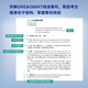 Spot New Oriental Tutorial de lectura de oraciones difíciles de GRE y GMAT Yang Peng Oración larga y difícil Yang Peng Oración larga y difícil de GRE Universidad de Xi'an Jiaotong Lectura de GRE Lectura de GMAT Tutorial de lectura de oraciones difíciles de GRE y GMAT