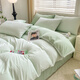 Yalu Home Textiles Four-piece set of pure cotton naked sleeping 100 cotton sheets and quilt cover cover single and double 1.5m 1.8 meters bedding Algae green + moonlight green 2.2*2.4m quilt cover [quilt cover single piece]