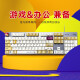 罗技（Logitech） K845机械键盘 有线游戏键盘 办公键盘104键水管工DIY键帽电竞吃鸡节日礼物 K845青轴-水管工正派