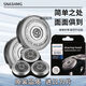 Jiangdun s'adapte à Philips S9000 Couteau Head S9031 9182 9711 9531 Shaver 9 Série SH90 Couteau Accessoires Domestic Sh90 Carmen [partie supérieure de la tête de couteau] [Qualité d'origine - tête de couteau importée]