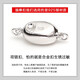 XD string-wired pearl necklace buckle connecting bracelet buckle connecting buckle insert button buckle accessories 925 silver buckle style 3-P983 glossy [one]