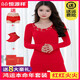 Hengyuanxiang Zodiac Année des vêtements d'automne et des pantalons convient à la base de mariage de mariée féminine Big Red Souswear thermal Women Years of the Rabbit 9905 Big Red One Size adapté à 80-130 Jin [Jin est égal à 0,5 kg]