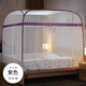 Honey Anchor (honey anchor) large bed mosquito net 2m