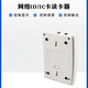 Tongheng (15693 protocol USB+wifi version, sensing distance 0-15cm) RJ45 card reader TCPIP card reader HTTP protocol